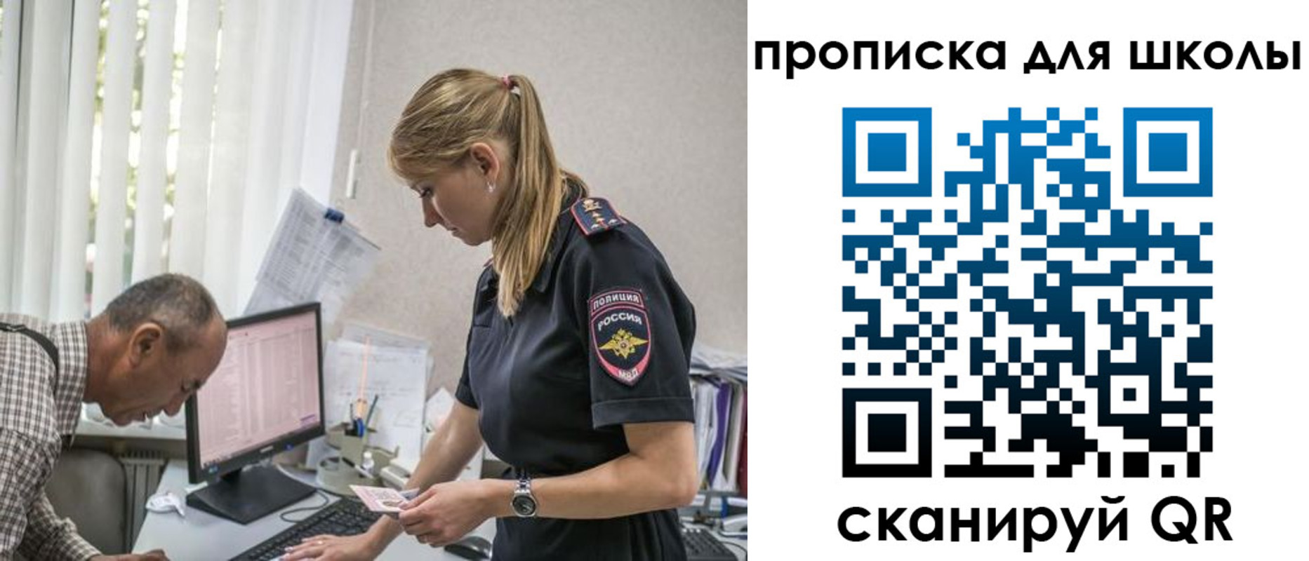 временная регистрация надежно в Добрянке
